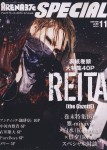 Arena 37C [SPECIAL] Vol.050 (November 2008) - Reita 384e5c211887535