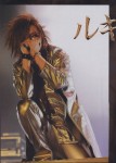 SHOXX Vol.185 (July 2008) 4cb6f0212454211