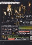 FOOL'S MATE Vol. 317 (March 2008) Ff9f57212569371