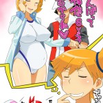 Forum Image: http://thumbnails103.imagebam.com/21328/c57891213278050.jpg