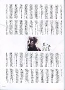 ZY [zi:] No. 37  (November & December 2007) -  Ruki 3e310b213659822