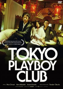 Download Tokyo Playboy Club (2011) DVDRip 400MB Ganool