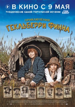 Приключения Гекльберри Финна / Die Abenteuer des Huck Finn (2012) Приключения Гекльберри Финна / Die Abenteuer des Huck Finn (2012)