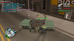 Синхронно вылезли из машины