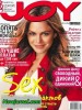 Скачать журнал Журнал Joy №8 август 2013 Онлайн Журнал Joy №8 август 2013 Онлайн