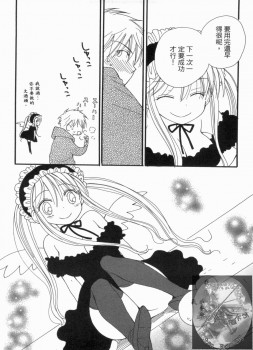 井ノ本リカ子 30歳の保健体育第01巻 东立 118mb 百度 实用漫画lv Level Plus Powered By Pu Mdhd