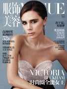 Виктория Бекхэм (Victoria Beckham) - фотосессия для Китайского Vogue, 2013 (6xHQ) B6007c275122735