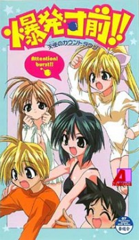 Countdown to Delight / Baku Hatsu / Bakuhatsu Sunzen / :   (Shinyusha / Kitty Media) (ep. 1 of 1) [uncen] [2001 ., Bondage, Comedy, Yuri, Femdom, DVDRip] [jap/eng/rus]
