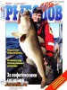 Скачать Рыболов Elite №6 (ноябрь-декабрь 2013) PDF Рыболов Elite №6 (ноябрь-декабрь 2013) PDF