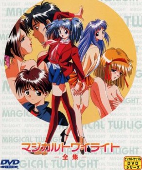 Magical Twilight / Majikaru / Волшебные сумерки